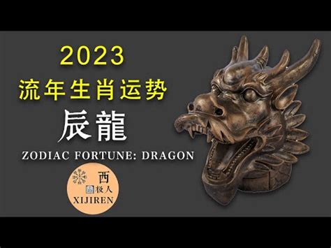 歲煞入宅|【歲煞入宅】2023搬家犯歲煞怎麼辦？破解歲煞入宅凶煞有妙招